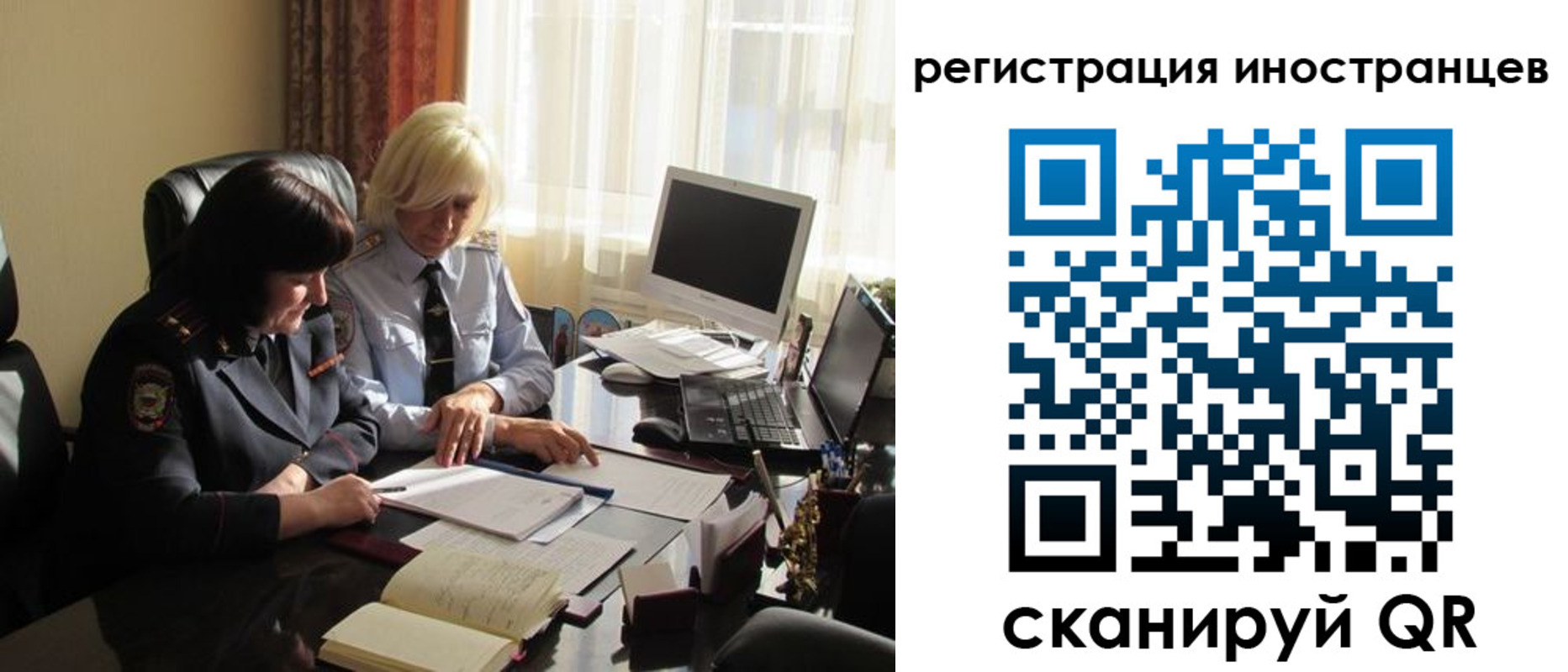 временная регистрация в Краснокамске