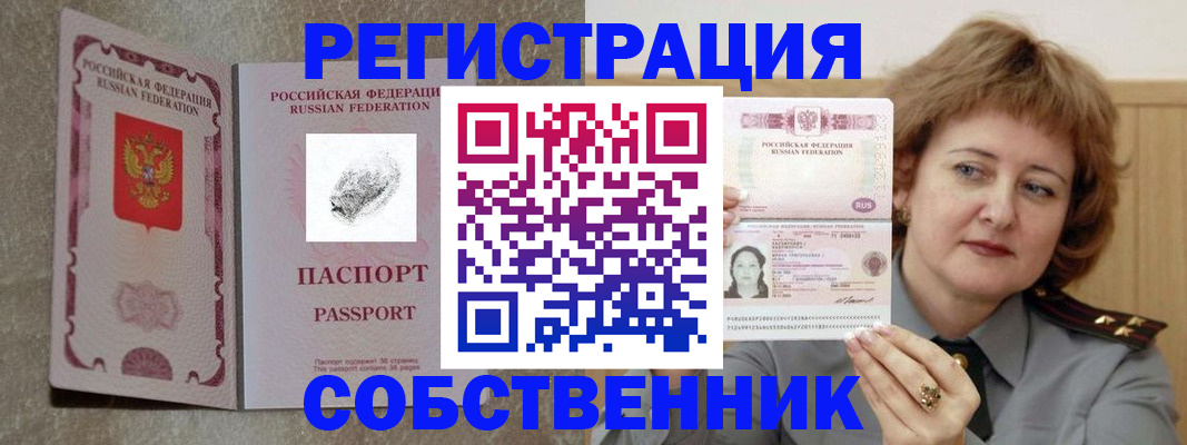 регистрация для школы в Краснокамске