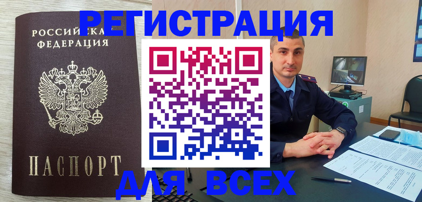 регистрация для дет. сада в Краснокамске