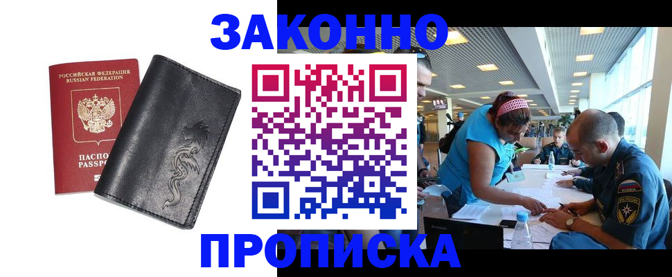 временная регистрация госуслуги в Краснокамске