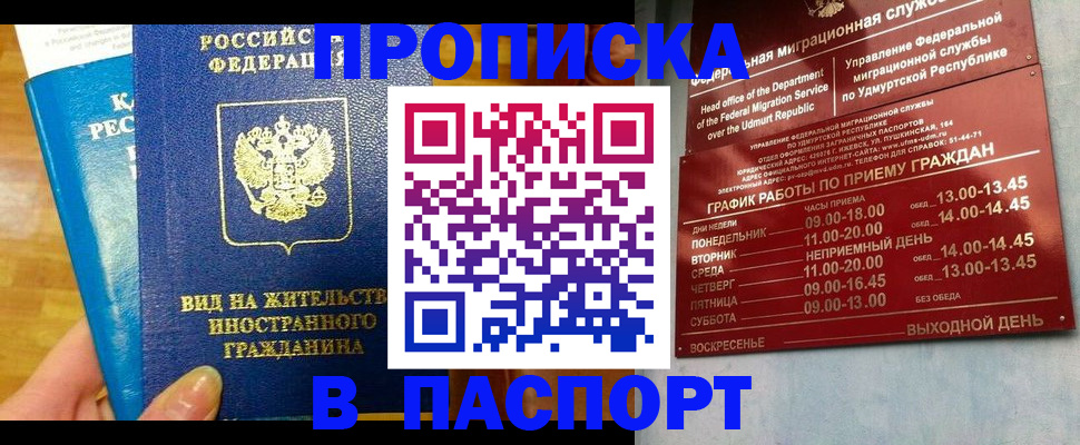 регистрация для дет. сада в Краснокамске